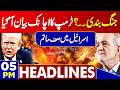 US Iran War Ends Trump Huge Statment On War Eid 2026 05PM Headlines