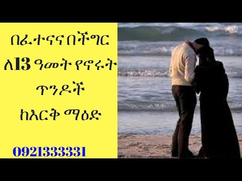 ቪዲዮ: ከሴት ልጅ ጋር ጓደኛ ለመሆን 3 መንገዶች (ለወንዶች)