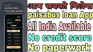 Paisa Bus New loan App  ll instead personal loan App ll By Rajasthan desi technical screenshot 3