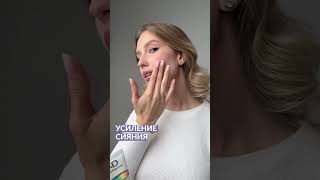 HIGH PROTECTION INVISIBLE - Дневной омолаживающий гель-крем с невидимым финишем SPF 50+ PPD 24