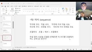 가이스 원리문법 980413
