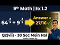 Ex 1.2 Q2(vii) | 9th Math | 30 Sec Mein Hal. Subscribe for more. videos#exercise1.2 #mathaasanhy