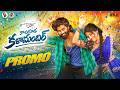 KALAMANDIR PROMO SONG | KALYANKEYS | YAMUNA TARAK | ESHWAR SAI | SHEKAR VIRUS | ANANTHAIAH WRITINGS