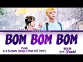 Punch (펀치) - BOM BOM BOM [봄봄봄] At a Distance, Spring Is Green OST Part 1 Lyrics/가사 [Han|Rom|Eng]