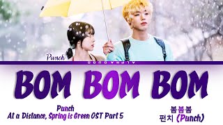 Punch  펀치  - Bom Bom Bom  봄봄봄  At A Distance, Spring Is Green Ost Part 1 Lyrics/