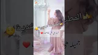 حالات واتساب شيلات رقص بنات حماس