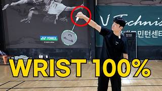 How to Use Your Wrists Correctly v1