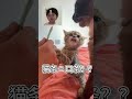 猫条=口条???