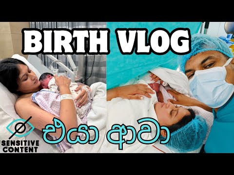 එයා අපේ තුරුලට ආව දවස🥹🩵 | Revealing Our Baby Boy 🩵😍 | C-Section Birth Vlog in Dubai | Sri Lankan