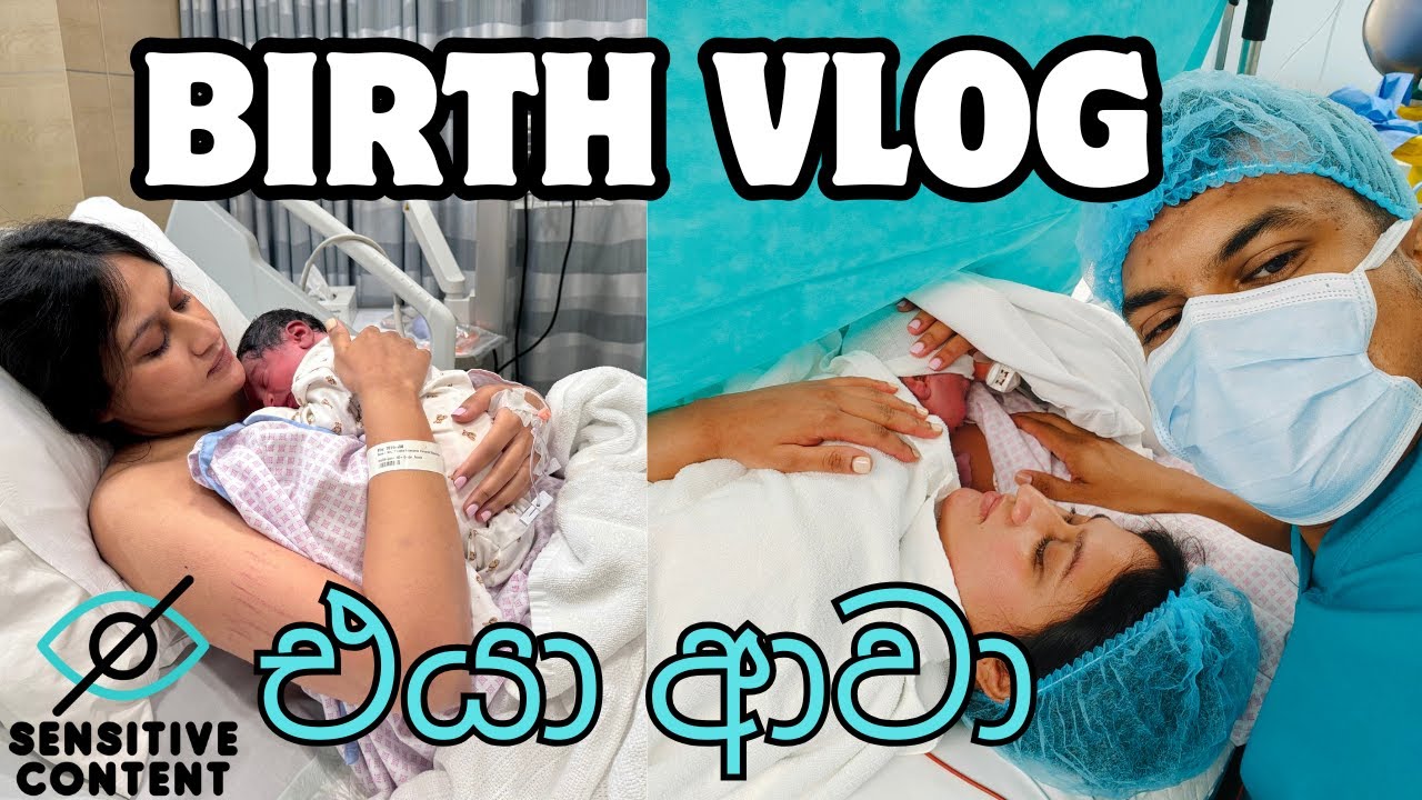 එයා අපේ තුරුලට ආව දවස🥹🩵 | Revealing Our Baby Boy 🩵😍 | C-Section Birth Vlog in Dubai | Sri Lankan