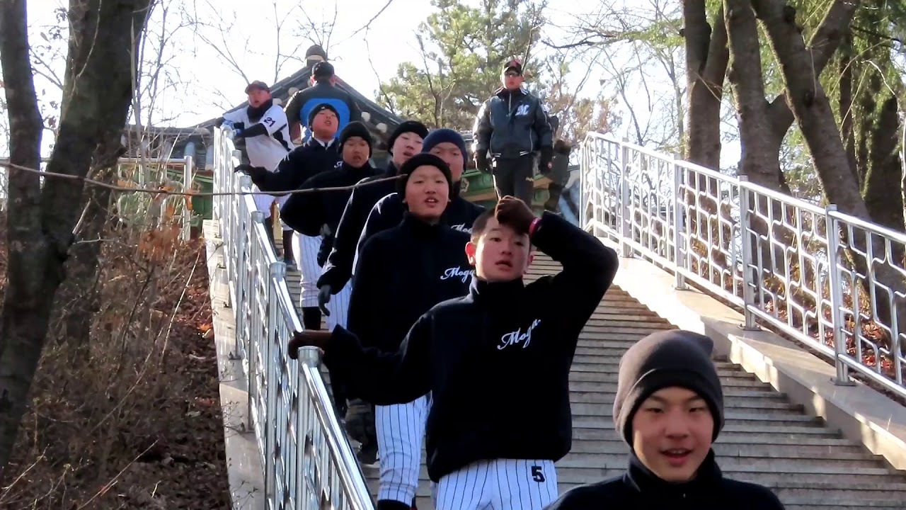 모가중 야구부 경포 눈물의 계단