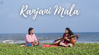 Ranjani Mala | Veena Priyah | Sarvesh Karthick |