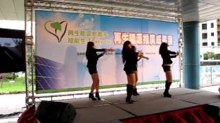 1011124 Flashing 再生能源推廣成果展表演