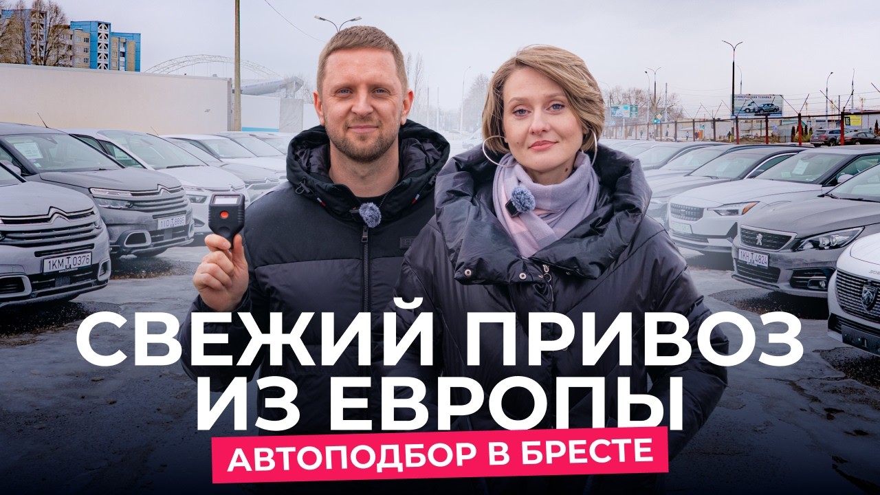 Брестские продавцы сами пишут оригинальный пробег!