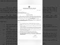 Notification for PPS/PPR for Madhyamik 2025 (WBBSE) #madhyamik2025#confidentenglishwithparthasir