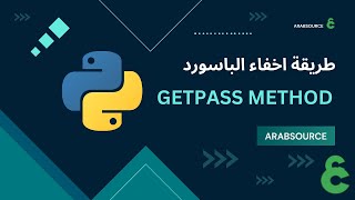 طريقة اخفاء الباسورد باستخدام getpass method في بايثون