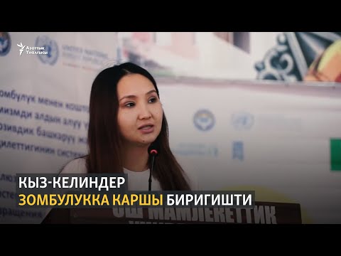 Video: Рыцарлар салтанаты кандай өттү