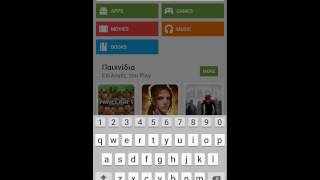 How to download play store get subscribers screenshot 4