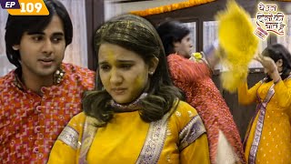 Download Lagu समीर ने लगाई नैना को हल्दी | Yeh Un Dinon Ki Baat Hai | EP 109 | Randeep Rai | Ashi Singh | Naina MP3 Download Lagu समीर ने लगाई नैना को हल्दी | Yeh Un Dinon Ki Baat Hai | EP 109 | Randeep Rai | Ashi Singh | Naina MP3