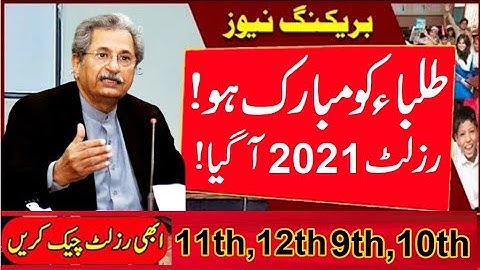 Result 2021 News,10th Class Result 2021 Check  online, 12th Class Result 2021 check online result pk