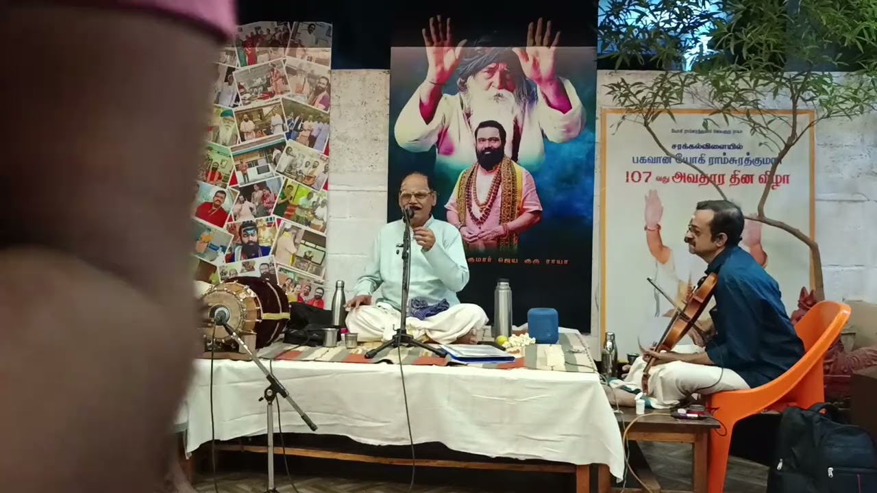 நாஞ்சில் நாடப்பா | நாஞ்சில் தென்கரை மகராஜன் | யோகி ராம்சுரத்குமார் நாம பிரச்சார குடில்