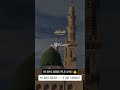 "Aaqa per behat durood 🤍✨...!||#islamictext #jummastatus #durood #jummamubarak #jumma #hadees