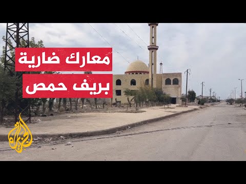 مراسل الجزيرة يرصد الأوضاع من داخل مدينة تلبيسة في ريف حمص الشمالي