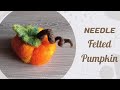 How to needle felt a pumpkin  easy needle felting for beginners