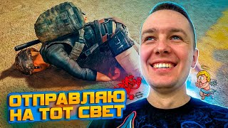 НОЧНАЯ СМЕНА в ПАБГ 📌4К СТРИМ  PUBG на RTX 4090 | STREAM LIVE / STREAMER @RomitoTV РОМИТО ТВ №215