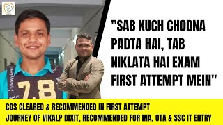 Qualified CDS & Recommended in First Attempt I Vikalp Dixit I Shaurya aur Vivek Defence Academy