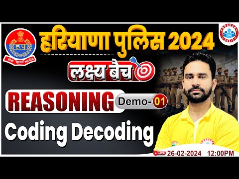 Haryana Police 2024 | Haryana Police Reasoning Demo #01, Coding Decoding, Reasoning By Rahul Sir