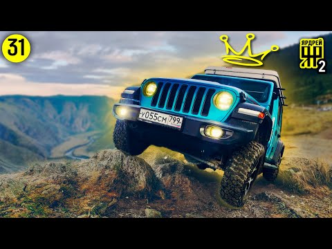 Video: Koliko stane Jeep Rubicon 2017?