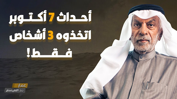 أحداث 7 أكتوبر اتخذوه 3 أشخاص فقط!