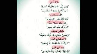 سورة الزلزلة مكررة 14 مرة مشاري العفاسي