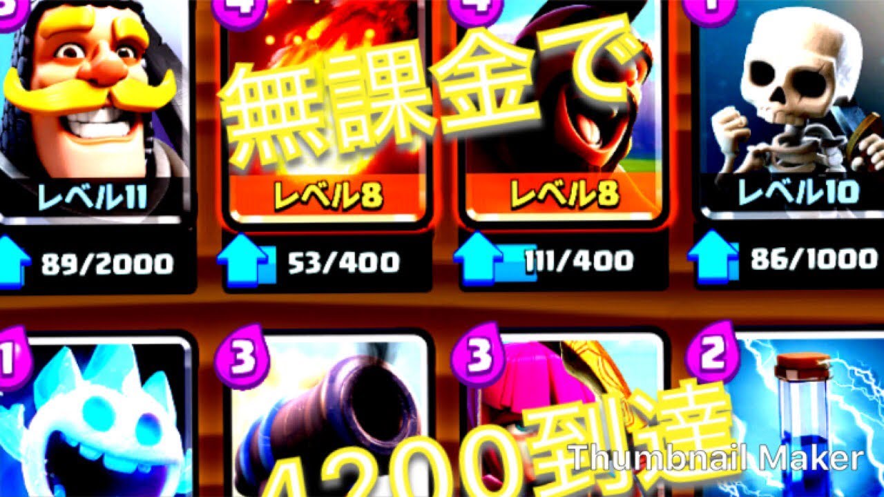 無課金貧乏ホグ 40到達立ち回り動画part1 Youtube