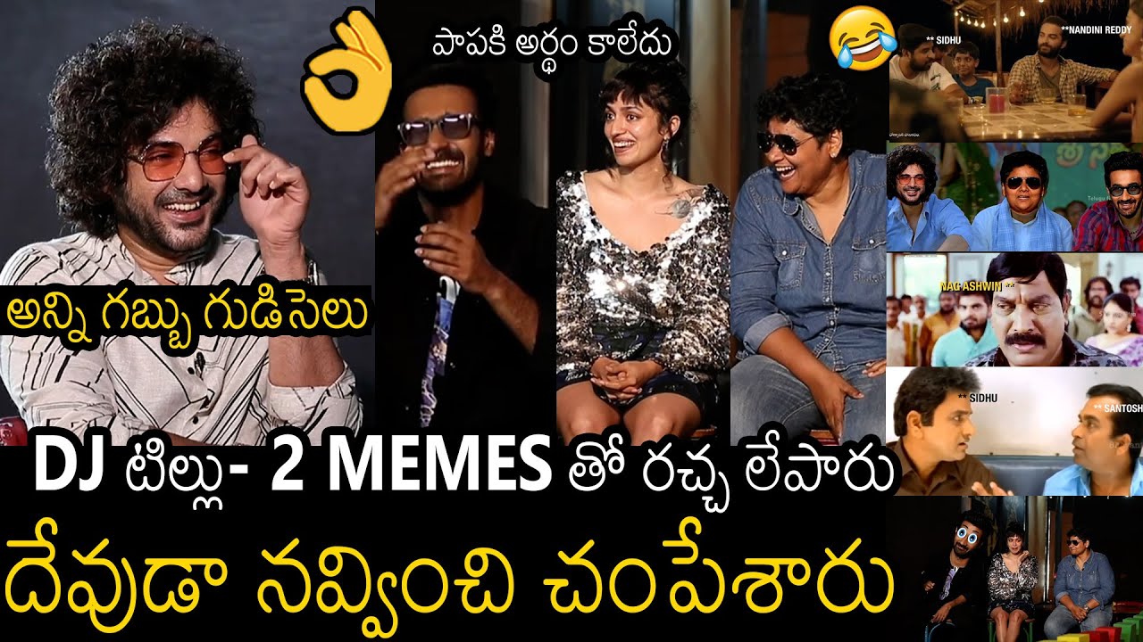 dj-2-memes-sidhu-jonnalagadda-hilarious-fun-on-dj-tillu-2
