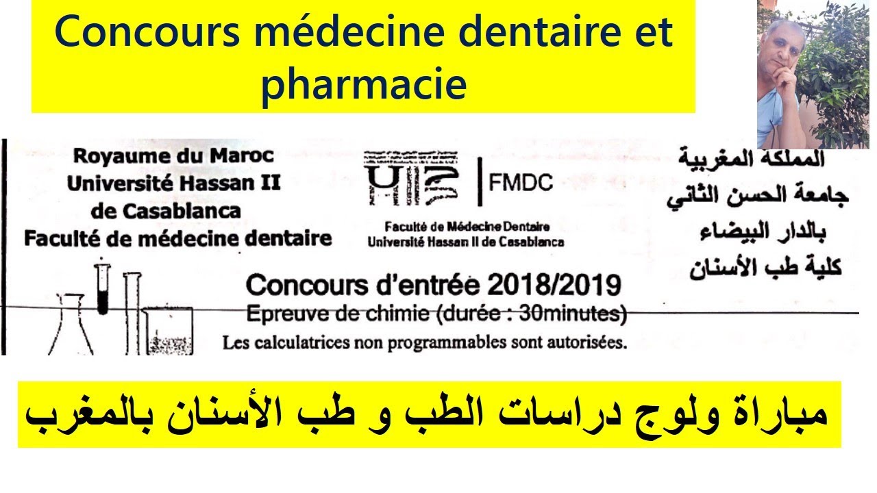 Corrigé  concours dentaire casa 2018