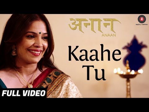 Kaahe Tu - Full Video | Anaan | Prarthana Behere & Shilpa Tulaskar | Pooja Gaitonde