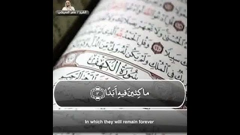 #سورة_الكهف