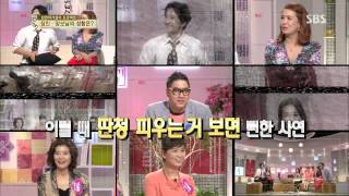 자기야 131017 #32(11)