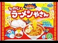 Krakie popin cookin ramen/ рамен и клёцки из порошка