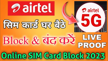 Airtel Sim Block Kaise Kare 2025 | How To Block Airtel Sim Card 2025