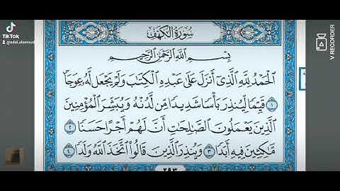 قالﷺ🫲🏻من حفظ عشر آيات من أول سورة الكهف عصم من الدجال/اسألك بالله أنشر الفيديو