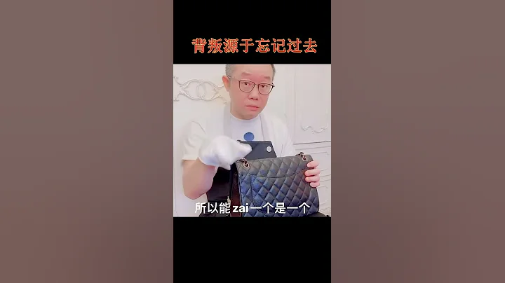 涂磊丨为什么有的女人花着别人老公的钱却理直气壮？？ - 天天要闻
