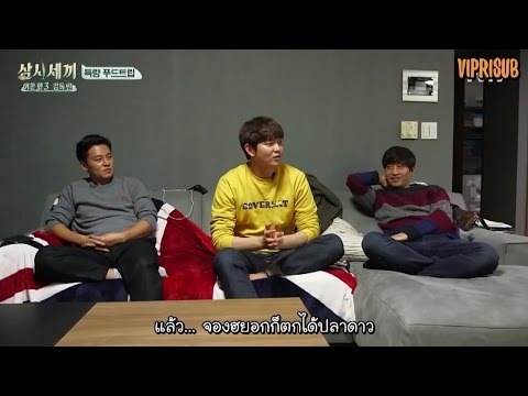 [ซับไทย] อาหาร 3 มื้อ - หมู่บ้านชาวประมง 3 ตอนที่ 12