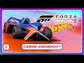 Forza Horizon 5: Hot Wheels - САМЫЕ СЛОЖНЫЕ ГОНКИ? \ Прохождение \ Серия 6