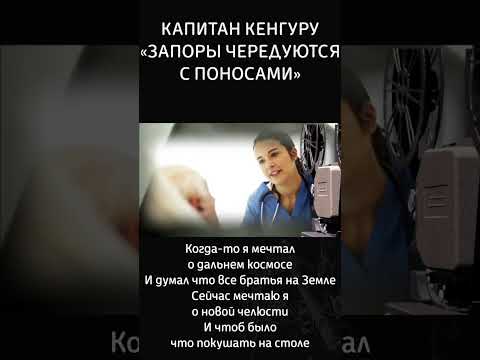 Когда-то я мечтал о дальнем космосе И думал что все братья на Земле.. #видео #рок #музыка #новости