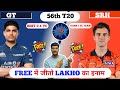 GT vs SRH Dream11 Prediction | GT vs SRH Dream11 | Gujarat Titans vs Sunrisers Hyderabad T20 Match