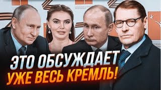 💥Версия Мурзагулова о кончине Путина 10 лет назад. @SergueiJirnov/ @dashaschastlivaya/@pryamiy