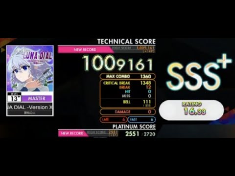 [オンゲキ] LUNA DIAL -Version X-SAKUYA- (Master Lv. 13+) ABFB SSS+ Rank【外部＋手元】